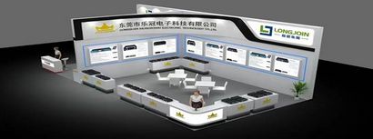 The 22nd 'Pro Light & Sound Guangzhou Show'