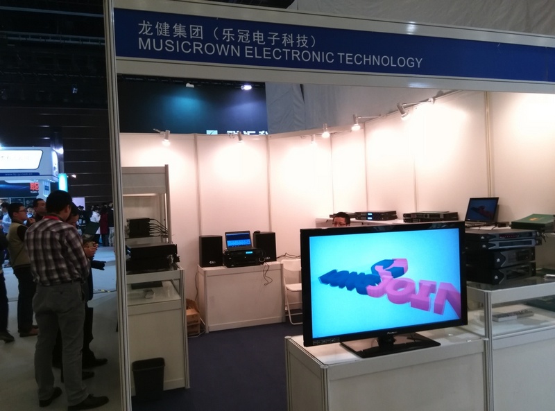 2015年北京展