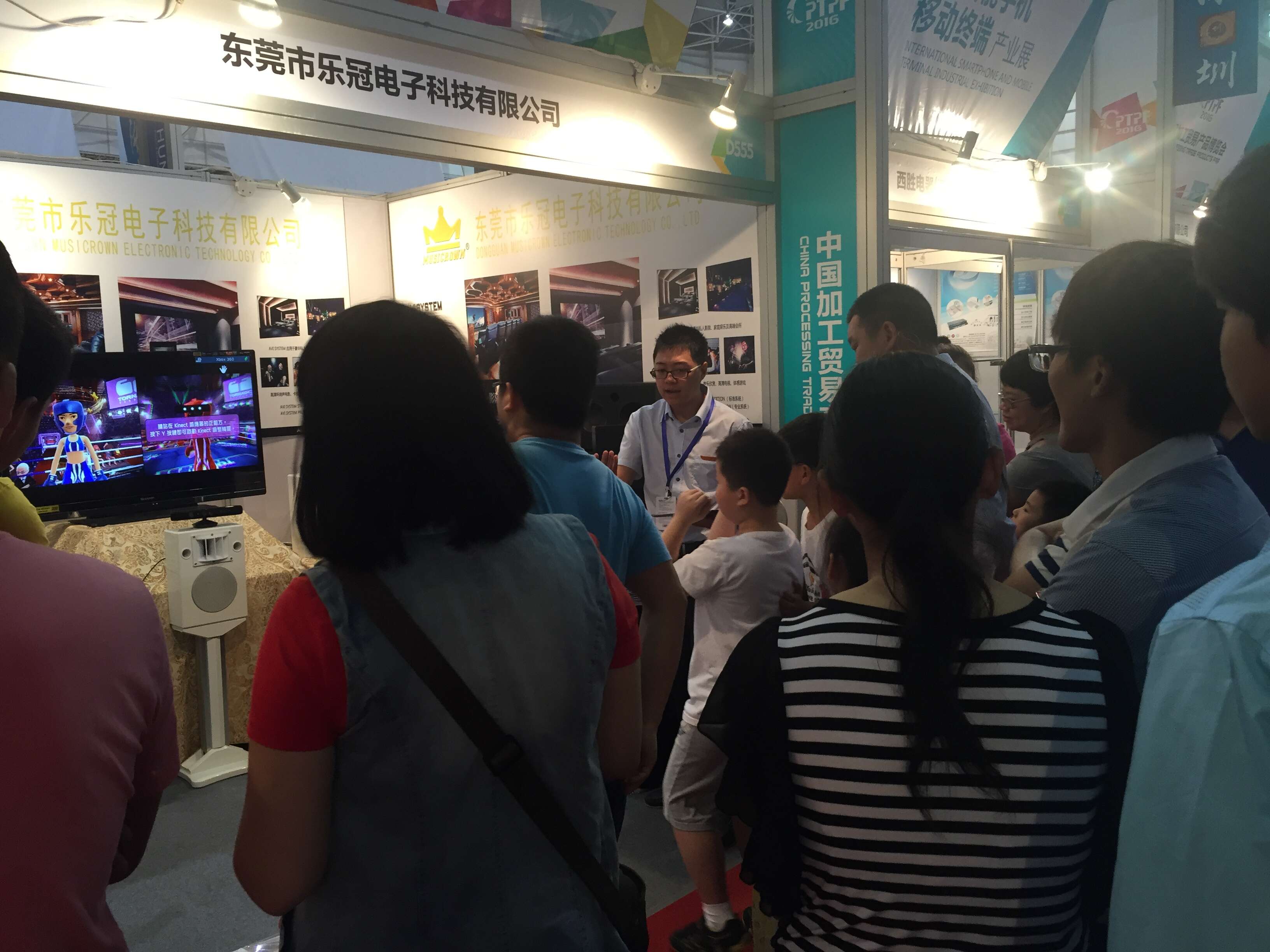 2016年中国加工贸易产品博览会